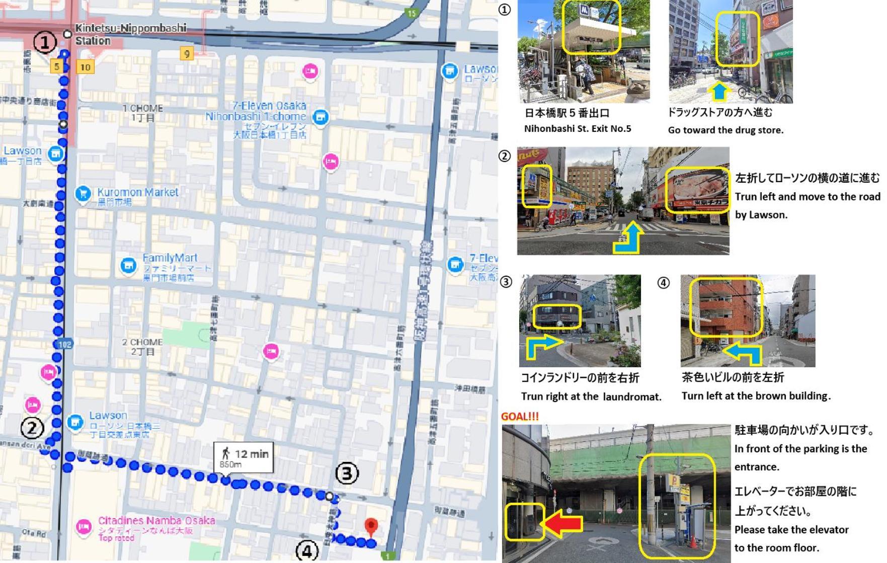 東瀛stays 302東京　お洒落な和洋室 أوساكا المظهر الخارجي الصورة